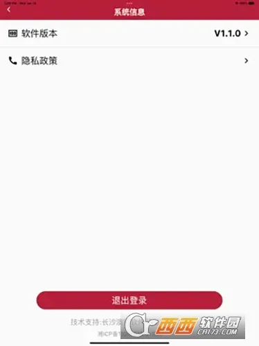 �ǻ۾�ׯ��׿���ֻ���v1.4.2 ��Ѱ�