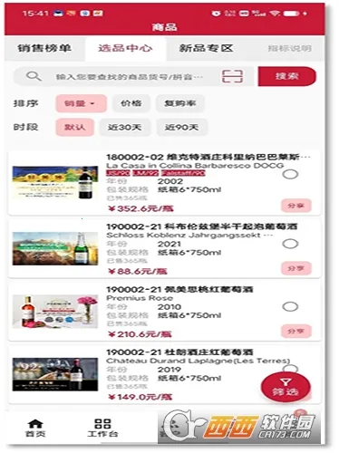 �ǻ۾�ׯ��׿���ֻ���