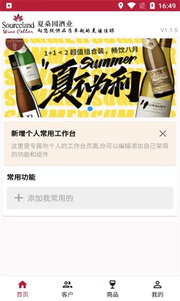 �ǻ۾�ׯ��׿���ֻ���v1.4.2 ��Ѱ�