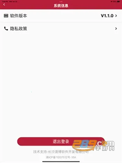 �ǻ۾�ׯ��׿���ֻ���v1.4.2 ��Ѱ�