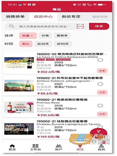 �ǻ۾�ׯ��׿���ֻ���