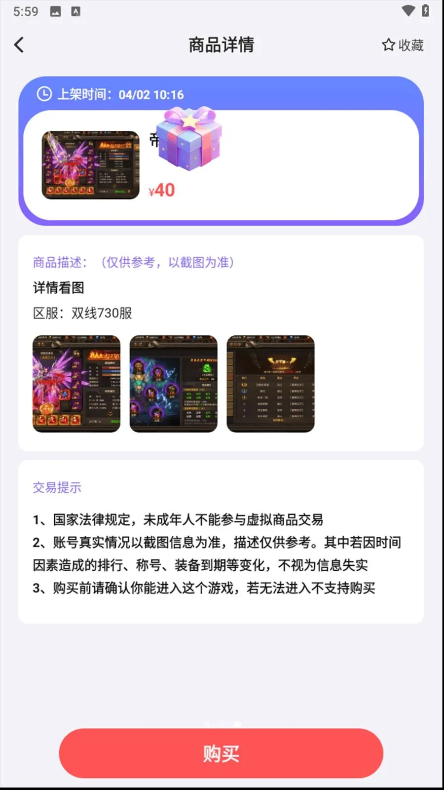 0���Ϸ����2026�ٷ����°汾v1.8.5 ��׿��