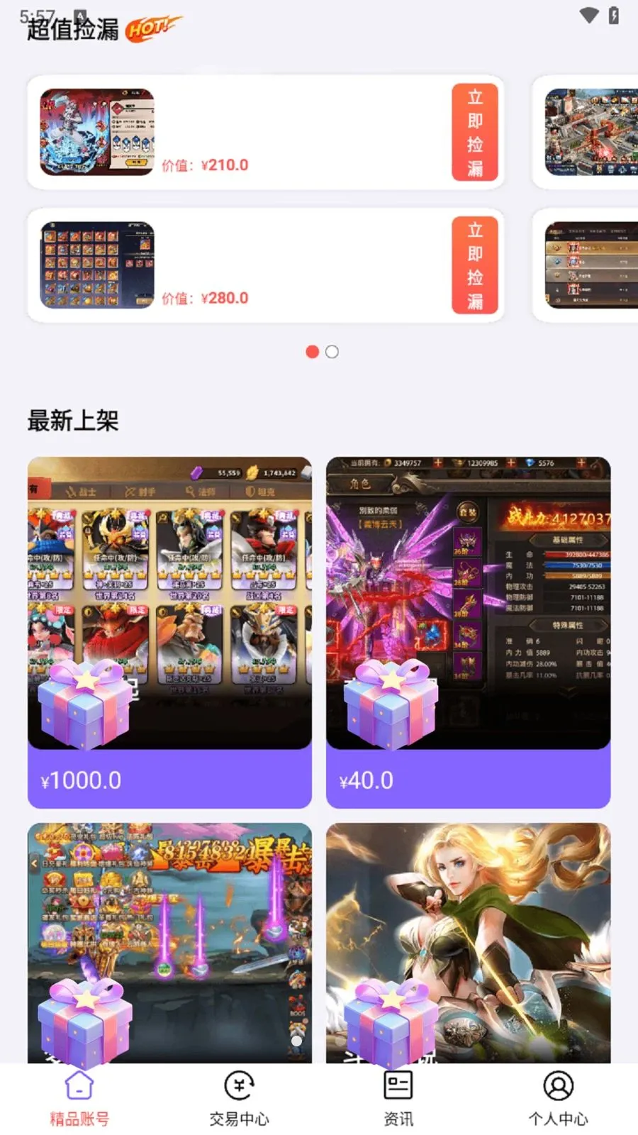 0���Ϸ����2026�ٷ����°汾v1.8.5 ��׿��