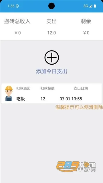 ��ש����ͣ2026�ٷ�����