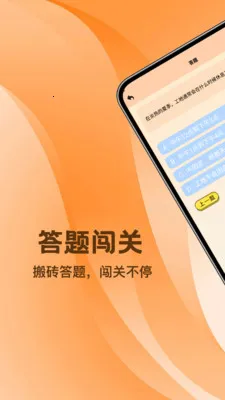 ��ש����ͣ2026�ٷ�����v1.2 ��׿��