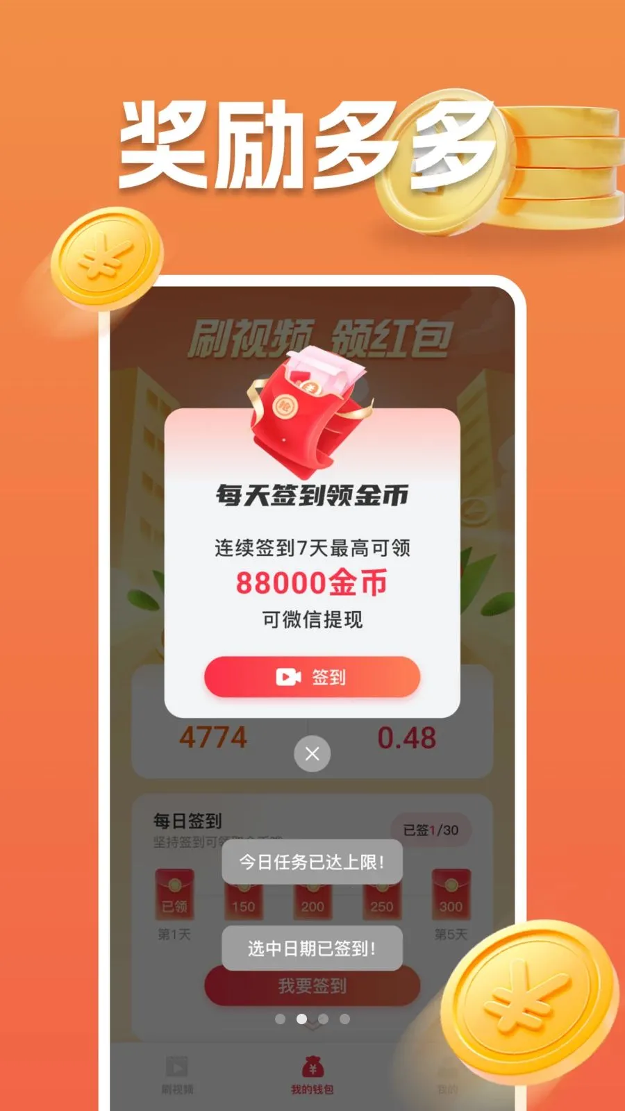 ���ˢ��Ƶ2026�ٷ�����v1.0.0 �ٷ�����