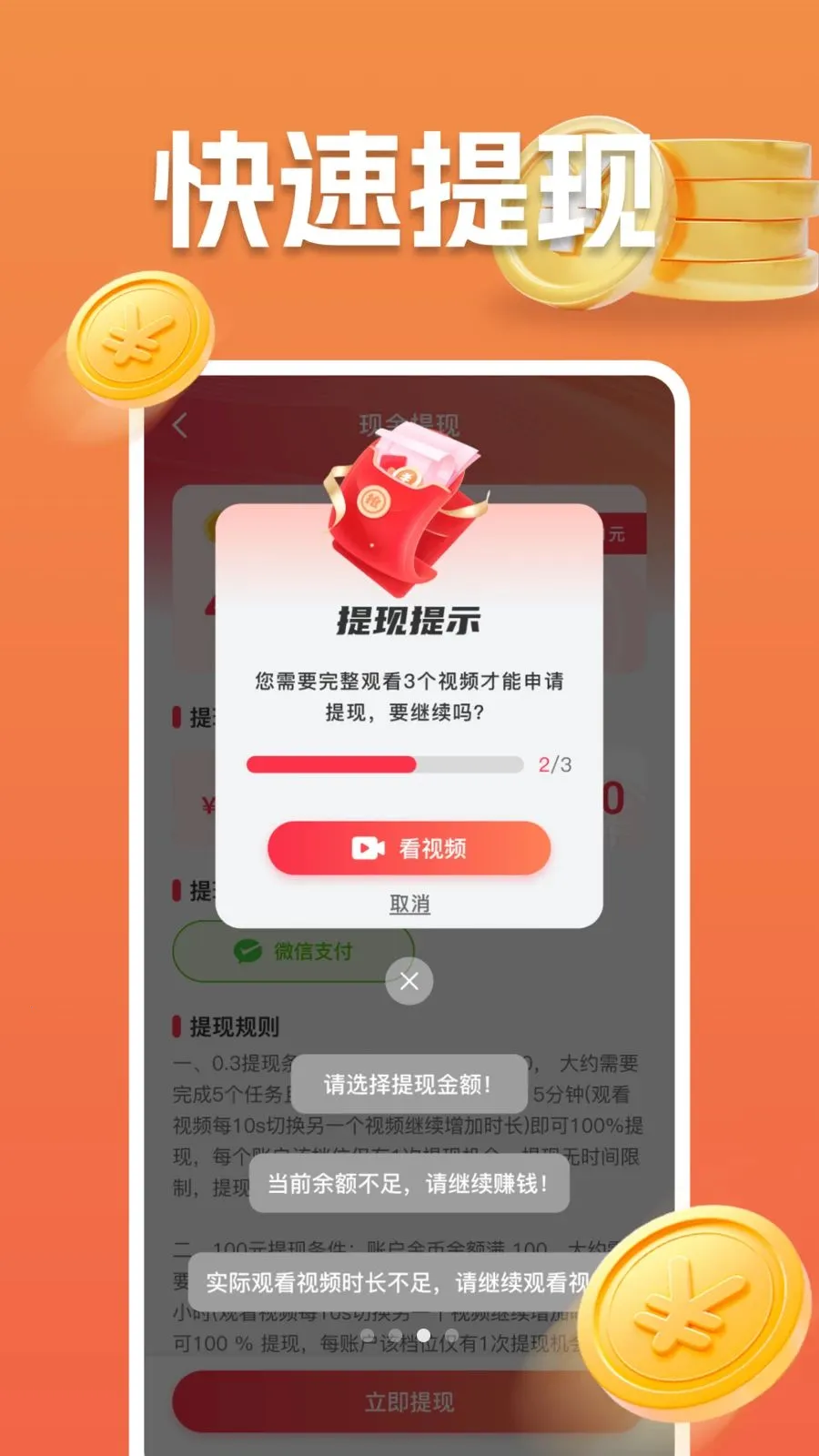 ���ˢ��Ƶ2026�ٷ�����v1.0.0 �ٷ�����