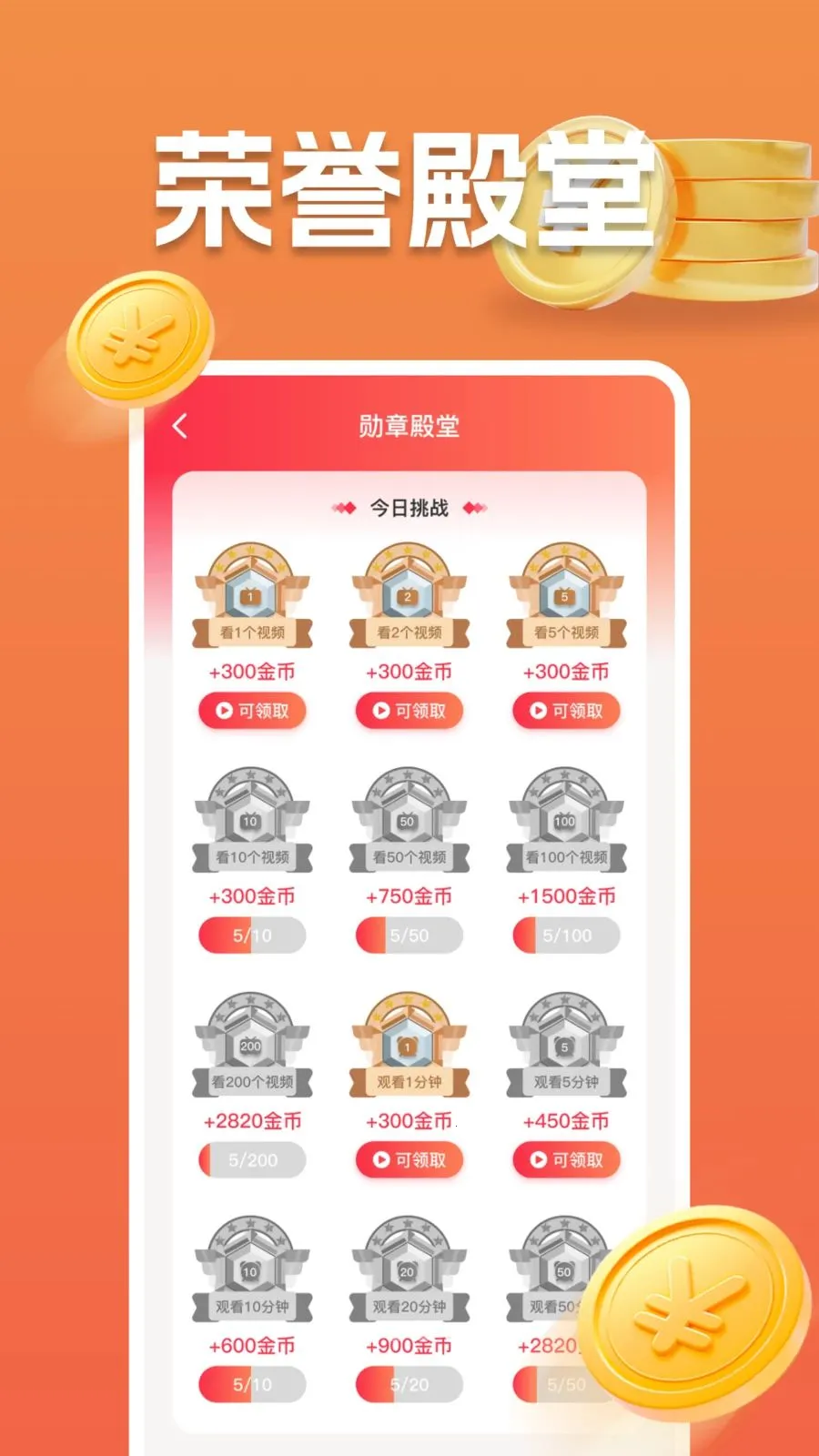 ���ˢ��Ƶ2026�ٷ�����v1.0.0 �ٷ�����