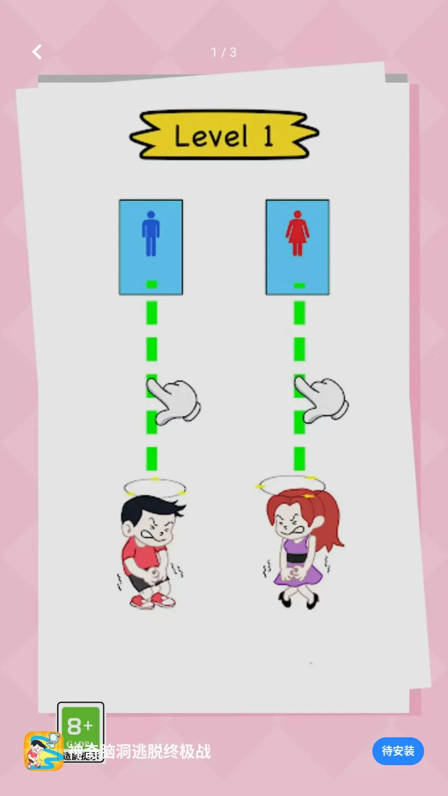 �����Զ������ռ�ս(���������Ϸ)v5.4.3 ��Ѱ�