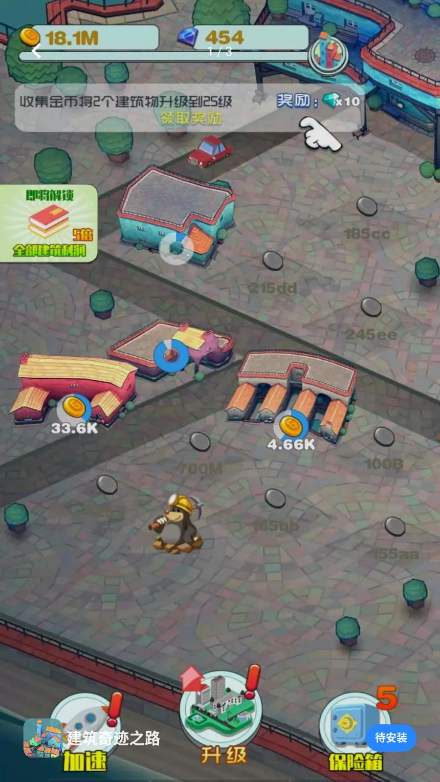 �����漣֮·2026���°汾v5.4.2 �ٷ�����