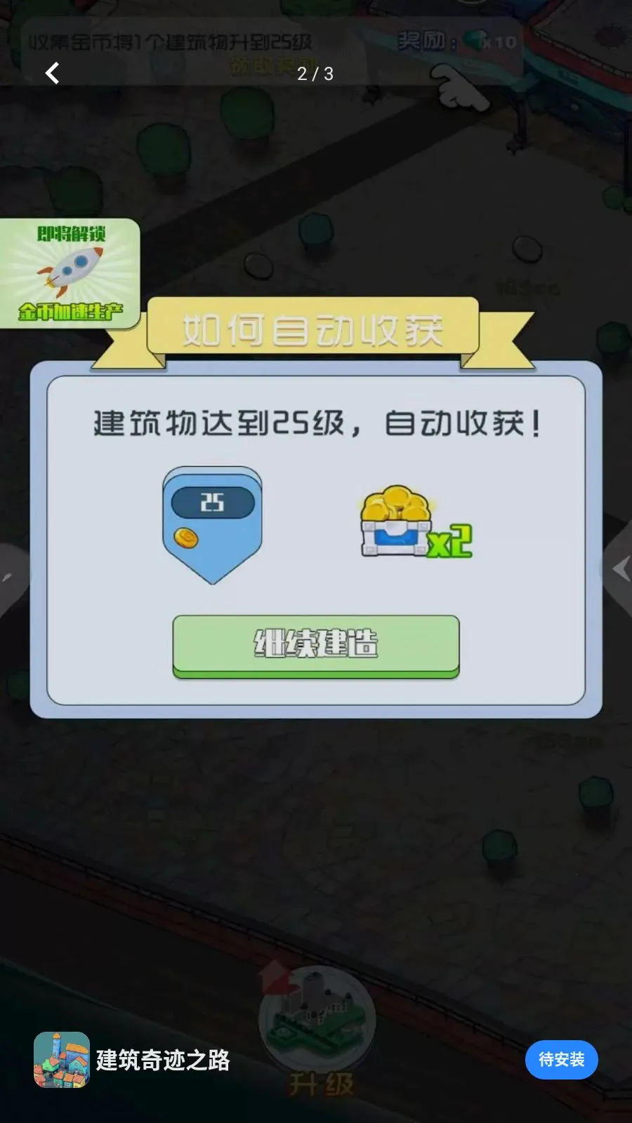 �����漣֮·2026���°汾v5.4.2 �ٷ�����