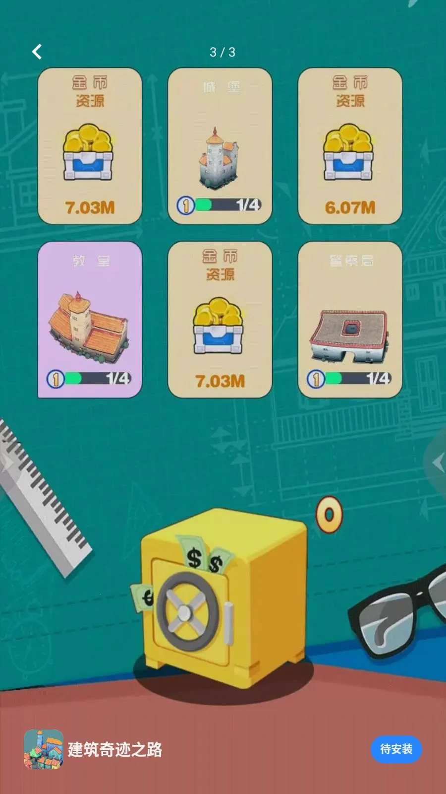 �����漣֮·2026���°汾v5.4.2 �ٷ�����