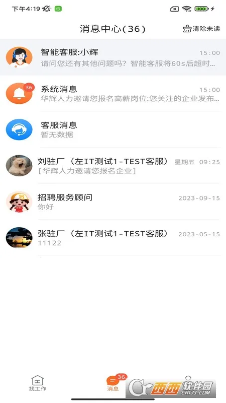 �������������ֻ���v4.8.0 ��Ѱ�