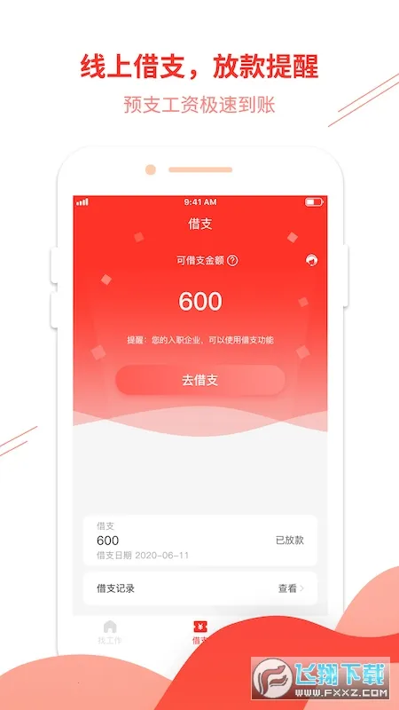 �������������ֻ���v4.8.0 ��Ѱ�