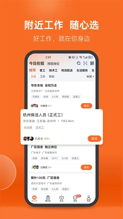 �������������ֻ���