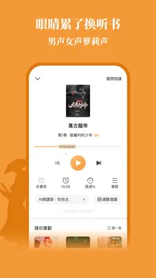 ����С˵(���С˵�Ķ�)v4.7.1.1 �ٷ�����