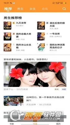 ����С˵(���С˵�Ķ�)v4.7.1.1 �ٷ�����