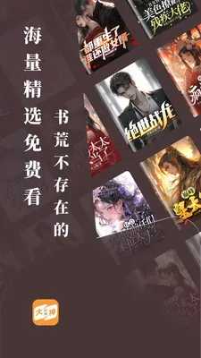 ����С˵(���С˵�Ķ�)v4.7.1.1 �ٷ�����