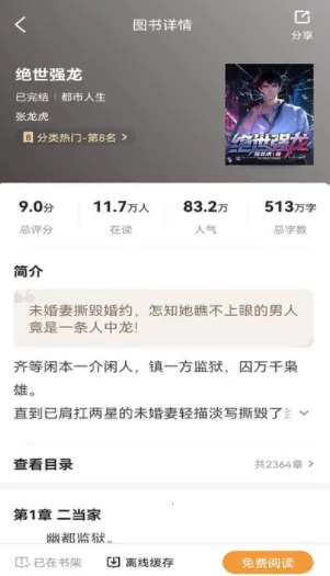 ����С˵(���С˵�Ķ�)