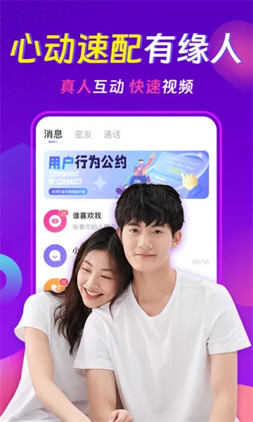 ���������콻��Լ��(�罻����ƽ̨)