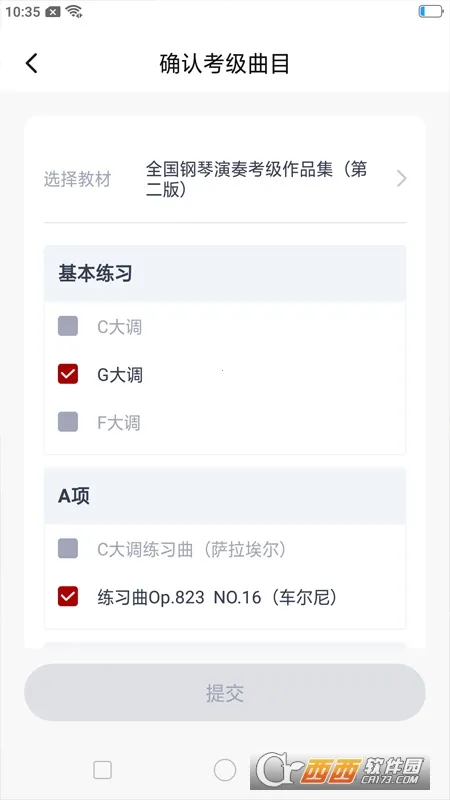 ������Э����(������������)v1.1.1 ��Ѱ�