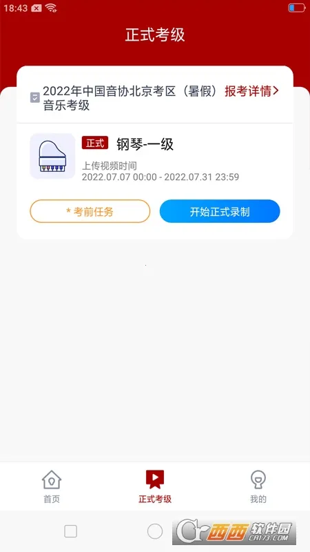 ������Э����(������������)v1.1.1 ��Ѱ�