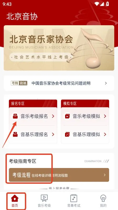 ������Э����(������������)