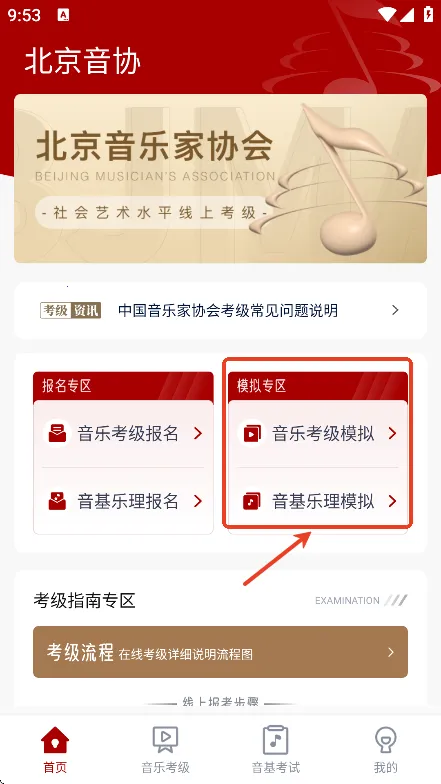 ������Э����(������������)