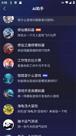 猫修(游戏服务平台) 猫修(游戏服务平台)