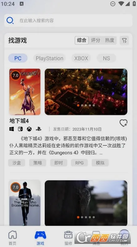 è��(��Ϸ����ƽ̨)v1.6.2 �ֻ���