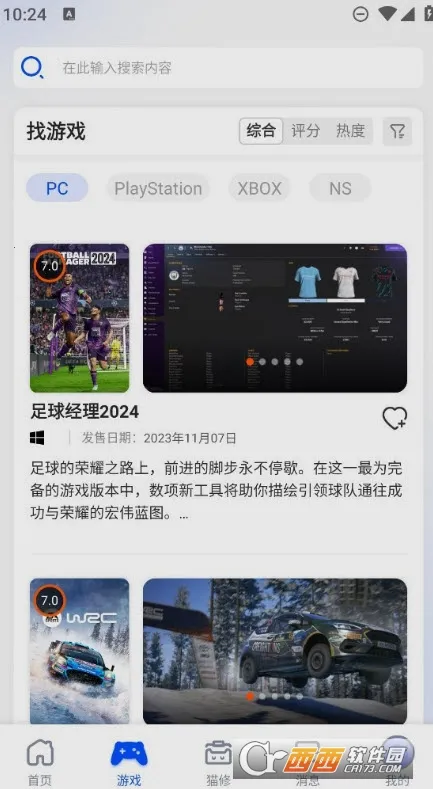 è��(��Ϸ����ƽ̨)v1.6.2 �ֻ���