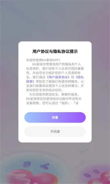 KK����2026���°汾v6.31.3 �ֻ���