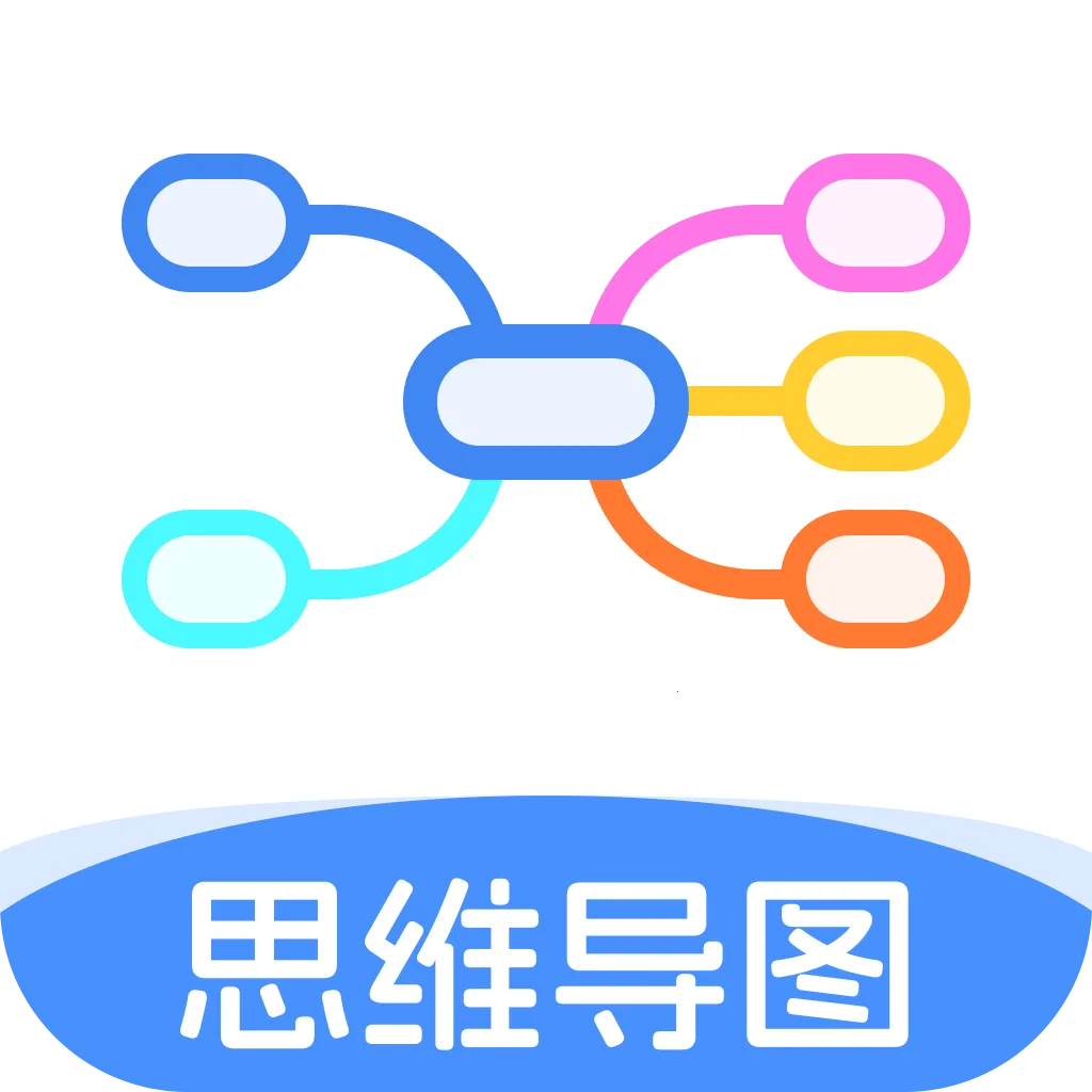 X˼ά��ͼ2026�ٷ�����v1.0.0 �ٷ�����