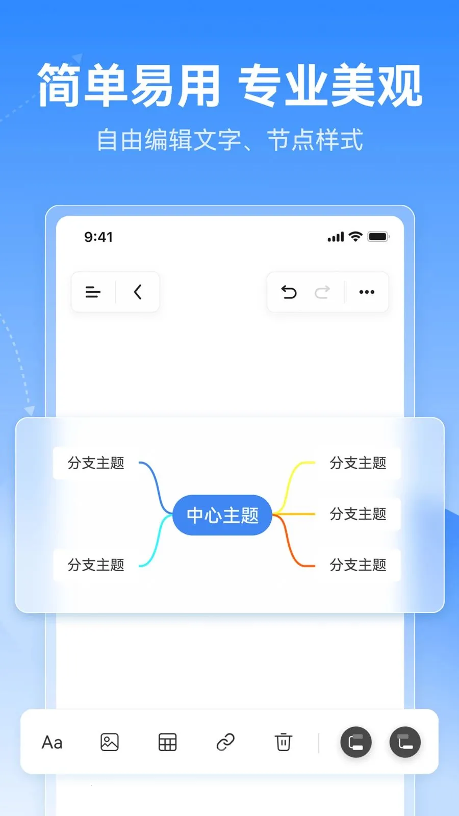 X˼ά��ͼ2026�ٷ�����v1.0.0 �ٷ�����