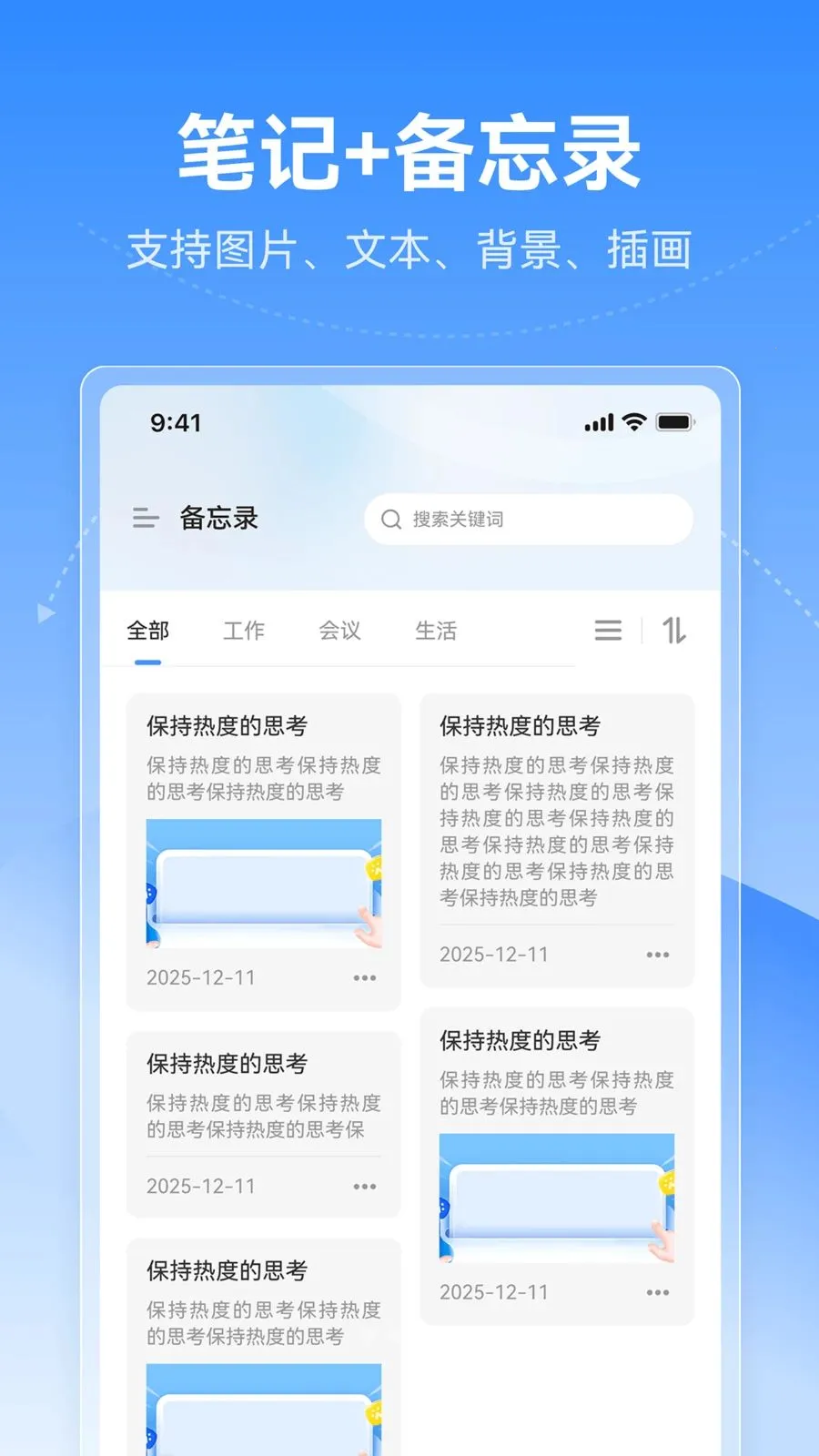 X˼ά��ͼ2026�ٷ�����v1.0.0 �ٷ�����