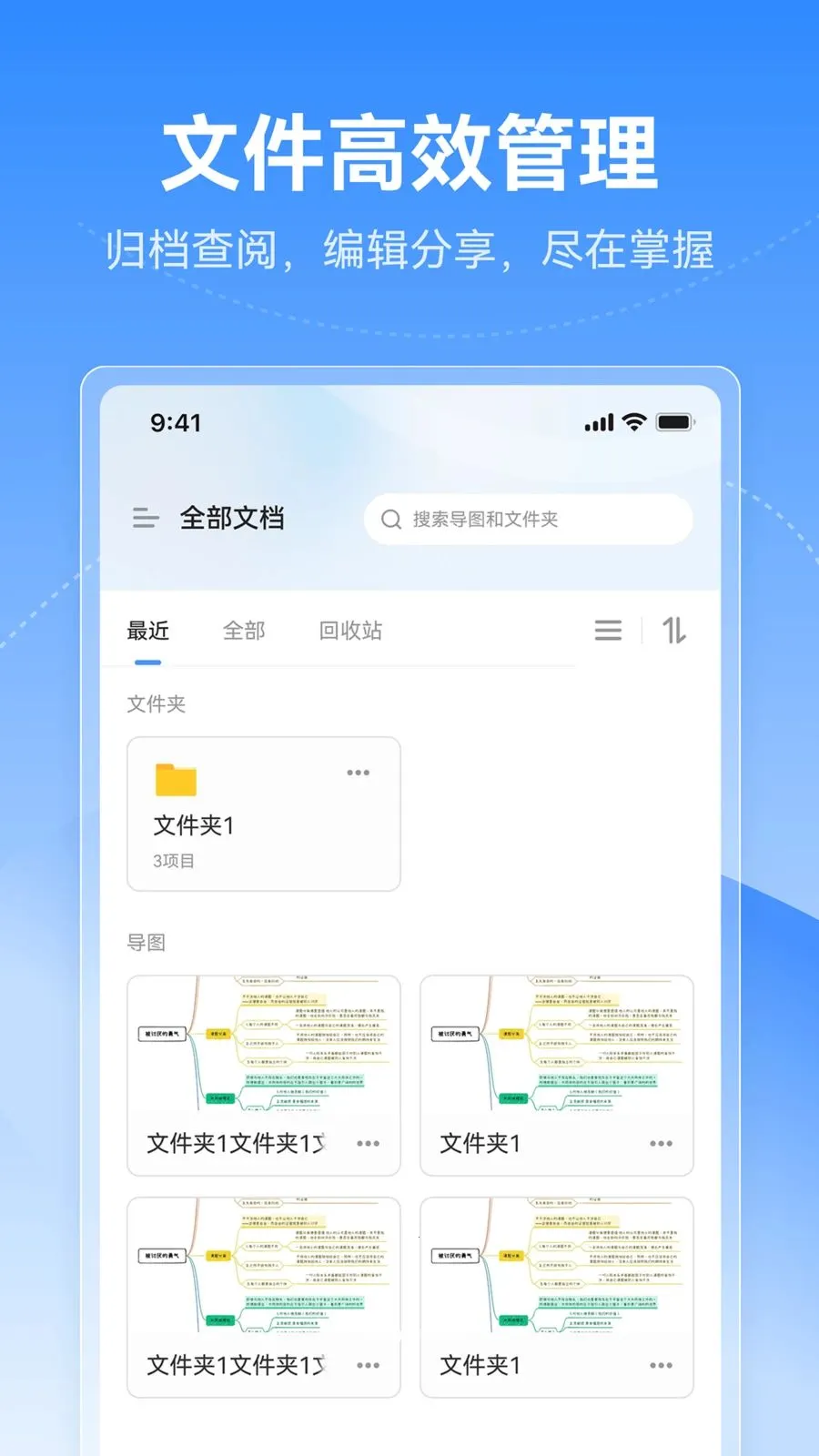 X˼ά��ͼ2026�ٷ�����v1.0.0 �ٷ�����