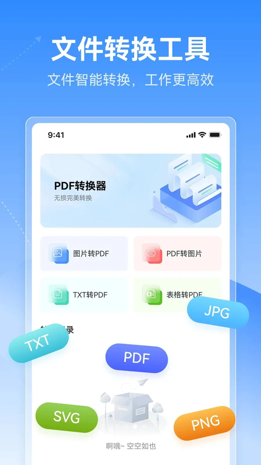 X˼ά��ͼ2026�ٷ�����v1.0.0 �ٷ�����