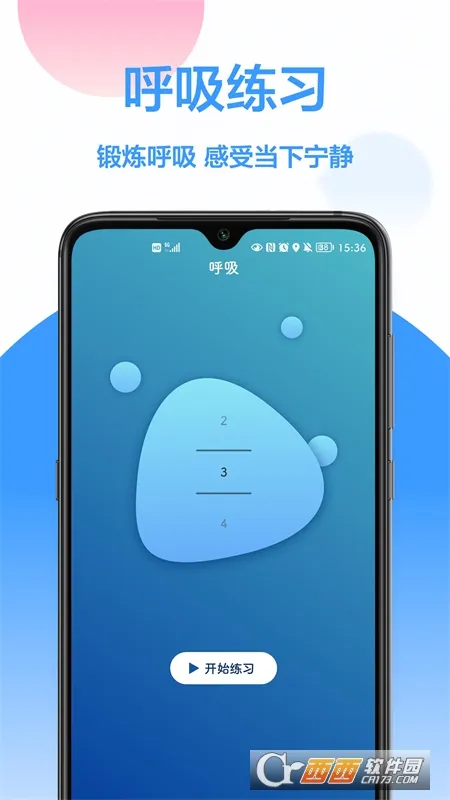 ˯�߼��(˯������app)v1.0.3 ��׿��