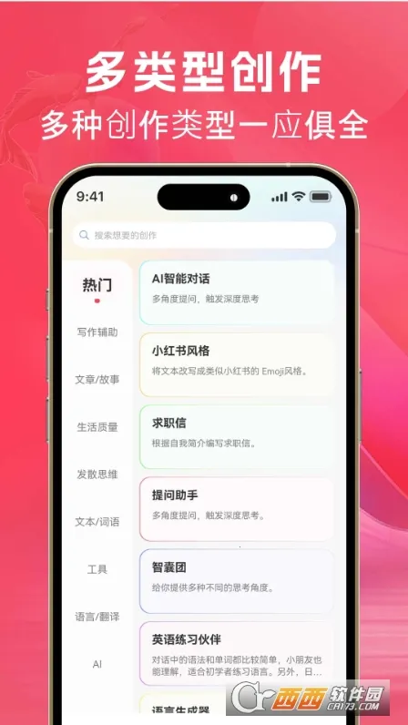 AI�İ���(�İ�д������)v1.1.4 �ٷ�����