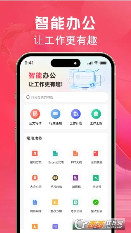 AI�İ���(�İ�д������)v1.1.4 �ٷ�����