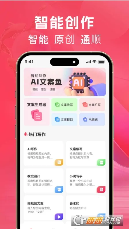 AI�İ���(�İ�д������)v1.1.4 �ٷ�����