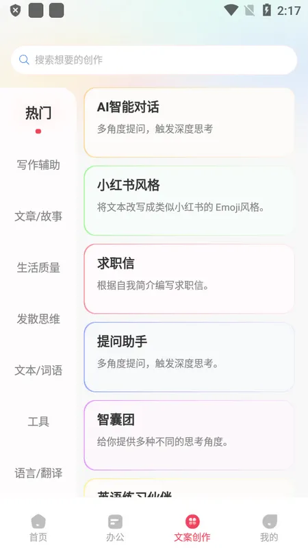 AI�İ���(�İ�д������)v1.1.4 �ٷ�����