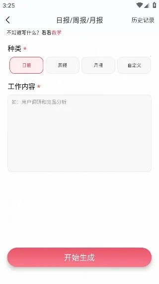 AI�İ���(�İ�д������)