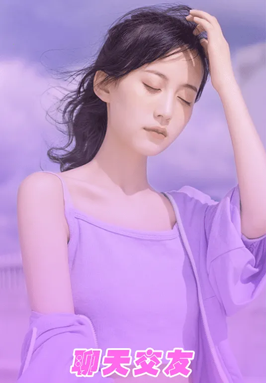 �������Ľ���(İ�����罻����)