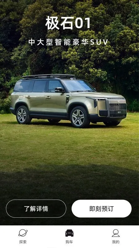 ��ʯ����2026���°汾v3.2.2 �ֻ���