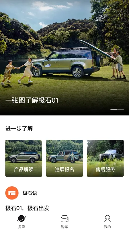 ��ʯ����2026���°汾v3.2.2 �ֻ���