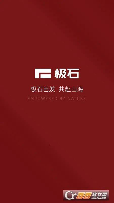 ��ʯ����2026���°汾v3.2.2 �ֻ���