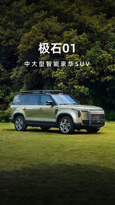 ��ʯ����2026���°汾v3.2.2 �ֻ���