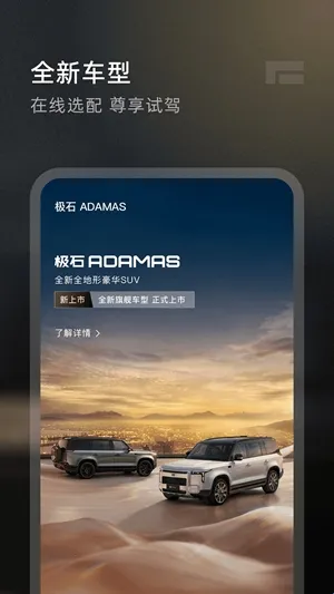 ��ʯ����2026���°汾