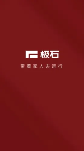 ��ʯ����2026���°汾